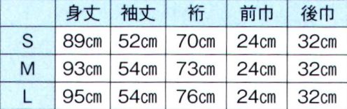 東京ゆかた 65196 駒絽羽織 企印 ※この商品の旧品番は「25196」です。※この商品はご注文後のキャンセル、返品及び交換は出来ませんのでご注意下さい。※なお、この商品のお支払方法は、先振込（代金引換以外）にて承り、ご入金確認後の手配となります。 サイズ／スペック